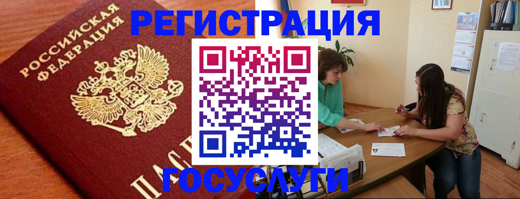 прописка для кредита в Ковдоре