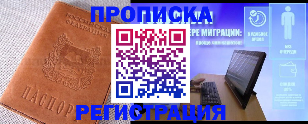 найти адрес прописки в Ковдоре