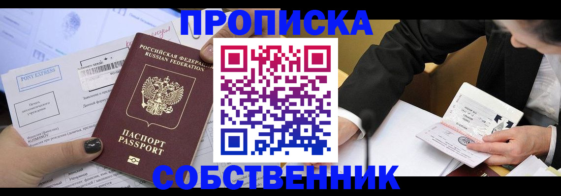 временная регистрация поиск в Ковдоре