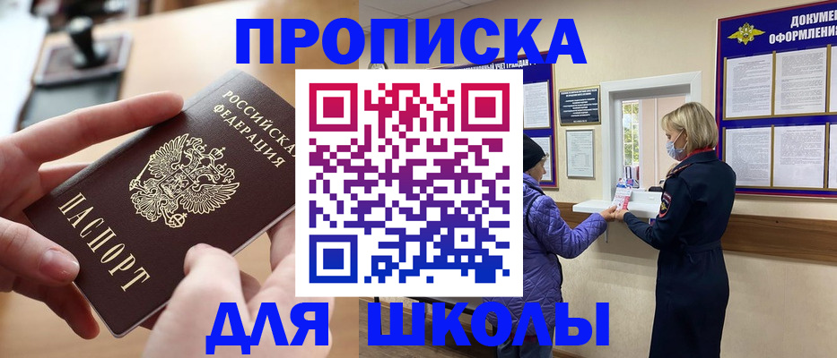 временная регистрация купить в Ковдоре