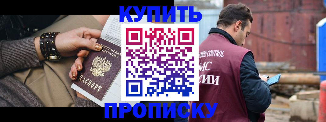 временная регистрация госуслуги в Ковдоре