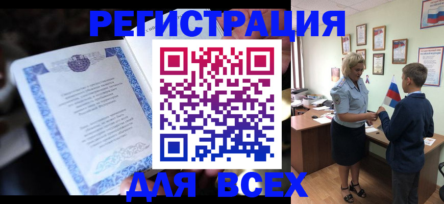 регистрация для дет. сада в Ковдоре