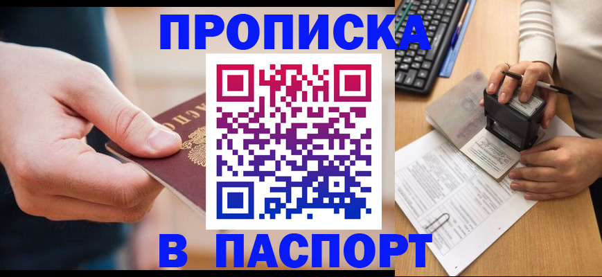 регистрация для дет. сада в Ковдоре