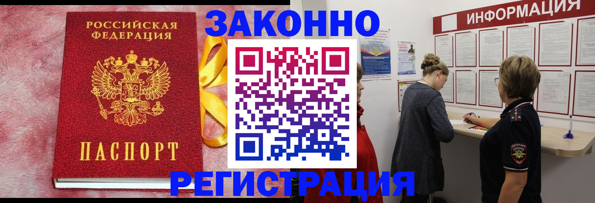 найти адрес прописки в Ковдоре